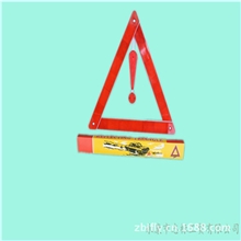 批发供应三角警示牌警示安全牌三角警示架警示三角牌