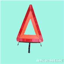 批发供应三角警示牌警示安全牌感叹号警示牌