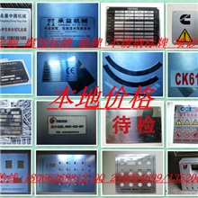 【专业加工】标牌铝标牌不锈钢标牌腐蚀标牌设备铭牌标牌厂家