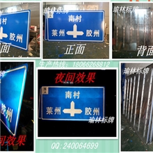 【厂家直供】交通标志牌道路指示牌道路警示牌交通三角警示牌