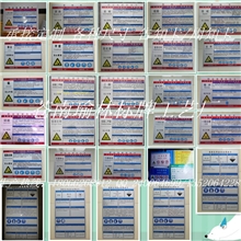 【专业加工】职业病危害告知卡化学品危害告知卡周知卡内容齐全