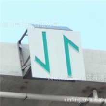 最新符合国标的LED航标灯、LED桥梁助航标志、双向通航孔中央标志