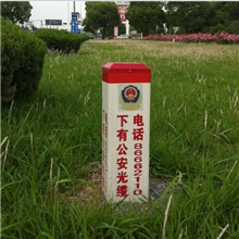 永坚塑料厂家直销供应地下光缆标桩（塑钢标石）厂家直销