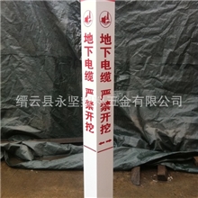 电缆警示桩,PVC塑钢桩,标志桩