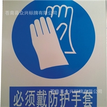供应电力警示安全标牌【按国标生产、品质保证】