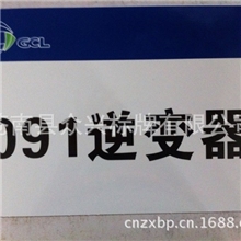 定做铝制反光标牌线号牌杆号牌电力标志牌pvc标牌