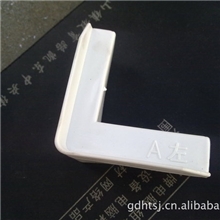 双孔弯角。A左B右弯角。胶箱弯角。中空板箱弯角。