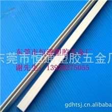 边条,中空板周转箱配件,塑胶配件,塑胶异型材