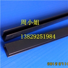 广东东莞深圳中山珠海四川成都供应U型边条