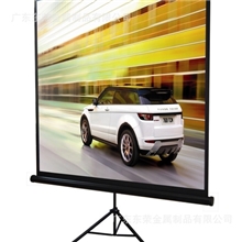 广东厂家批发MDW曼特威100寸支架幕/正面投影/无固定/白塑