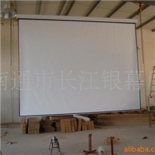 优质供应300寸电动遥控投影幕