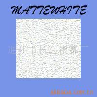 供应白塑投影幕布