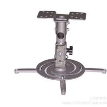 批发供应家用、办公投影机吊架投影机支架投影机吊架优质吊架