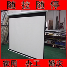 广州投影幕厂家100寸手动投影银幕4:3自锁幕布白塑价格便宜