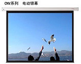 美视投影幕布广州总代理CNV系列100寸4：3电动幕美视100寸白幕
