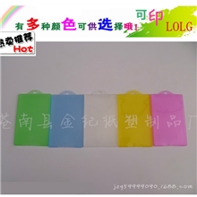 供应IC卡银行卡证件卡公交卡硬塑料卡套厂家直销