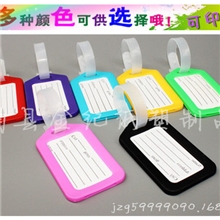 厂家批发直销：塑料行李牌旅行牌箱包挂牌行李标签可印LOGO