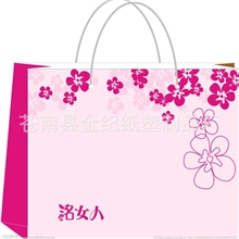 [专业制作]，纸质手提袋，可定制LOGO，品质卓越，质量保证。