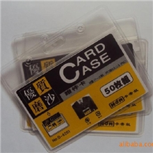 东莞礼业公司专业生产各种证件卡套及挂绳