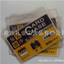 厂家销售佩带轻盈防水防磨PVC证件套
