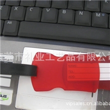 厂家批发优质行李牌挂牌行李标志牌行李吊牌