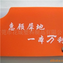 〖专业定制〗厂家供应卡套|PVC卡套|ID卡套|银行卡套|银行卡包