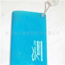 〖专业定制〗精美各种优质PVC卡套|卡套|ID卡套（欢迎咨询选购）