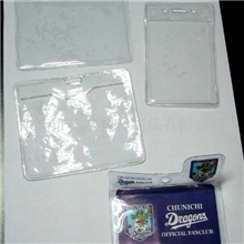 东莞工厂生产PVC卡套,证件卡套，公交卡套