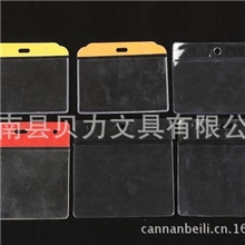 透明PVC软膜套胸卡证件卡套银行卡套防水卡套厂牌卡套