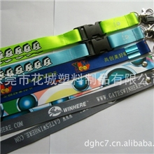 〖厂家直销〗定做高品质展会挂绳丨厂牌挂带丨工作挂带丨胸卡挂绳