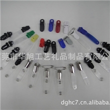 〖厂家直销〗专业供应优质证件塑胶夹子厂牌证件夹子欢迎来电