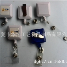 〖厂家直销〗优质塑胶易拉得丨方形易拉扣丨多功能扣丨伸缩易拉得