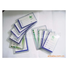 【推荐】证件套|身份证套|银行卡套欢迎来电咨询订购！