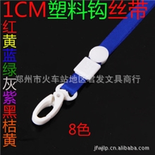 厂家定制1.0CM桔黄色胸卡挂绳/挂带挂绳/吊绳胸卡吊绳挂带/