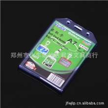 郑高级胸卡套柔软卡挂绳证件卡套胸牌工作牌工作证厂牌ID卡套