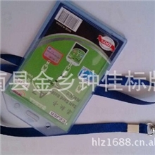 编织1.0手机挂绳证件挂绳卡套挂绳