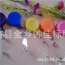 批发易拉得证件易拉扣防盗扣款式多样