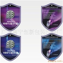 创新印刷+个性吊牌+最新最全最个性+免费设计