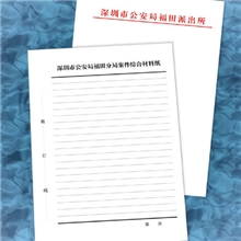 厦门标识卡库存卡印刷