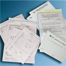 厦门联单设计、厦门联单生产，厦门联单低价销售