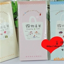 apple出品每人必备购物小清单小小记账本