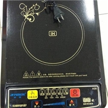 供应批发半球牌特价大面板陶瓷板电磁炉