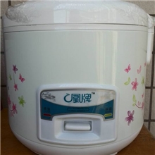 供应凰牌、半球电饭煲、三角电饭煲、不粘电饭煲