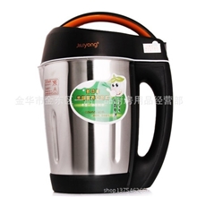 半球/中山九阳多功能不锈钢礼品豆浆机米糊机自动清洗厂家批发