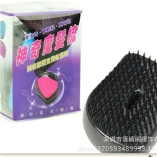 正品神奇魔法梳专业顺发护发美发梳防静电按摩梳子按摩梳