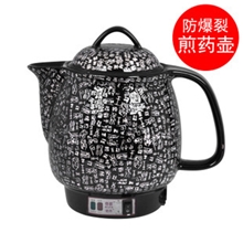 奇家全自动煎药壶中药煲中药壶电药壶电煎药锅电煎药器药罐养生壶