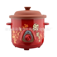 供应2.5L紫砂电炖锅