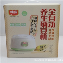 低价供应高质量1.0L1.5L多功能酸奶机纳豆机火爆促销中