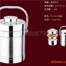 超高质量超低价格不锈钢保温饭桶1.6L饭盒保温