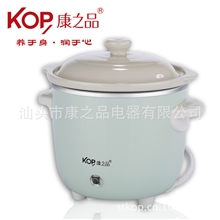 康之品DDG-7A电炖锅婴儿煮粥锅单身白领电粥锅bb煲厂家直销